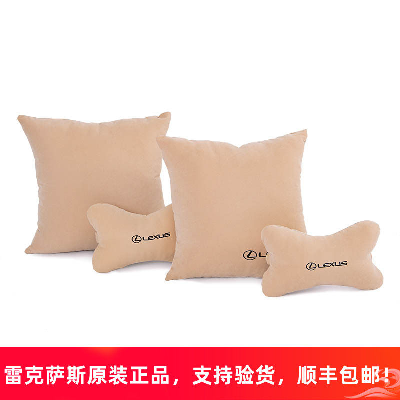 雷克萨斯汽车头枕腰靠套装原厂