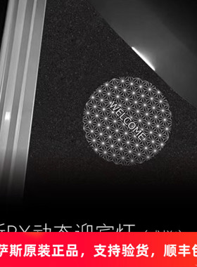 适用于新款雷克萨斯RX350HRX450H原厂迎宾灯车门投影灯正品
