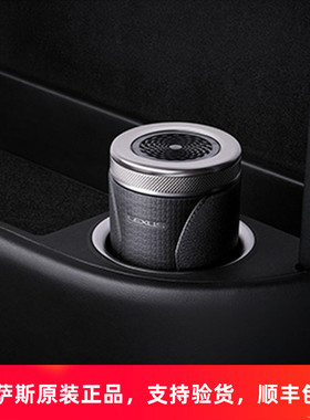 适用于雷克萨斯LM原装进口车载香氛香水套装淡香持久新品RXESNXLX