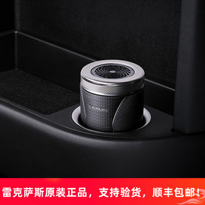 淡香香水雷克萨斯商务