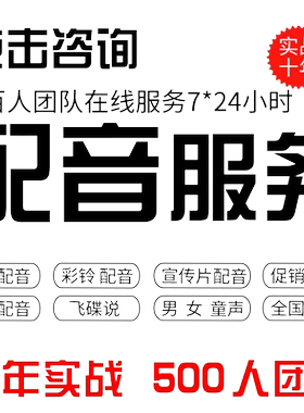 音频剪辑修音乐降调消音去噪歌曲伴奏提取声音后期处理录混音制作