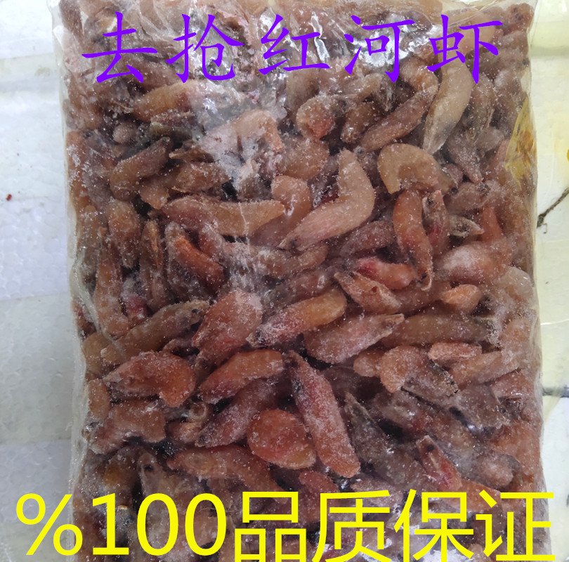 包邮新鲜冷冻小泥鳅速冻泥鳅冻泥鳅段虾龙鱼饲料热带观-虾饲料(宠小件旗舰店仅售28.81元)