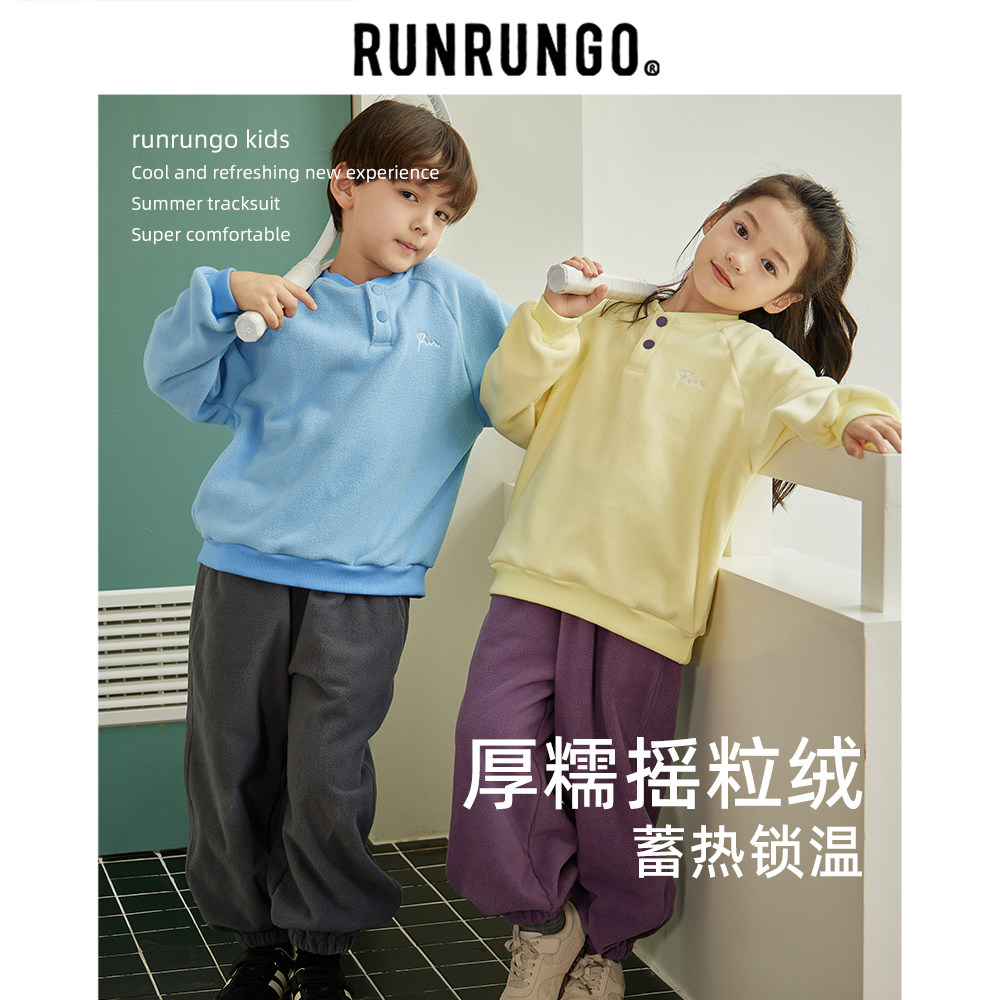 【李夫人MOMO粉丝专享】摇粒绒卫衣套装儿童秋季保暖休闲两件套