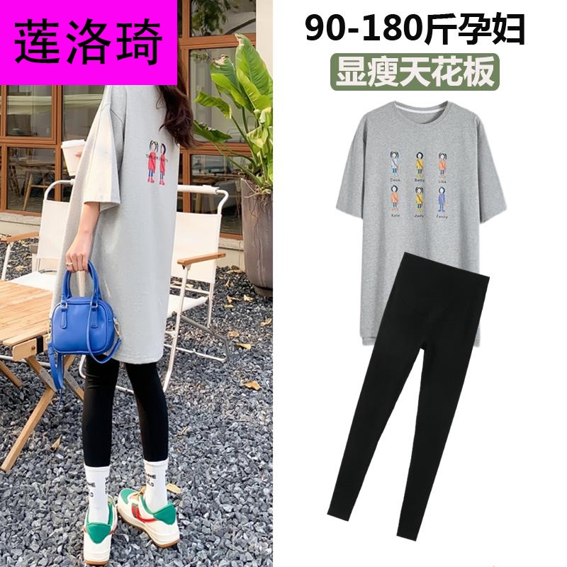 莲早孕期孕妇装套装夏款洋气时髦短袖t恤两件套夏装辣妹外出运动