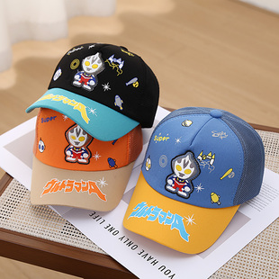 奥特曼儿童帽子春秋男童棒球帽男宝宝鸭舌帽男孩遮阳新款小孩男宝