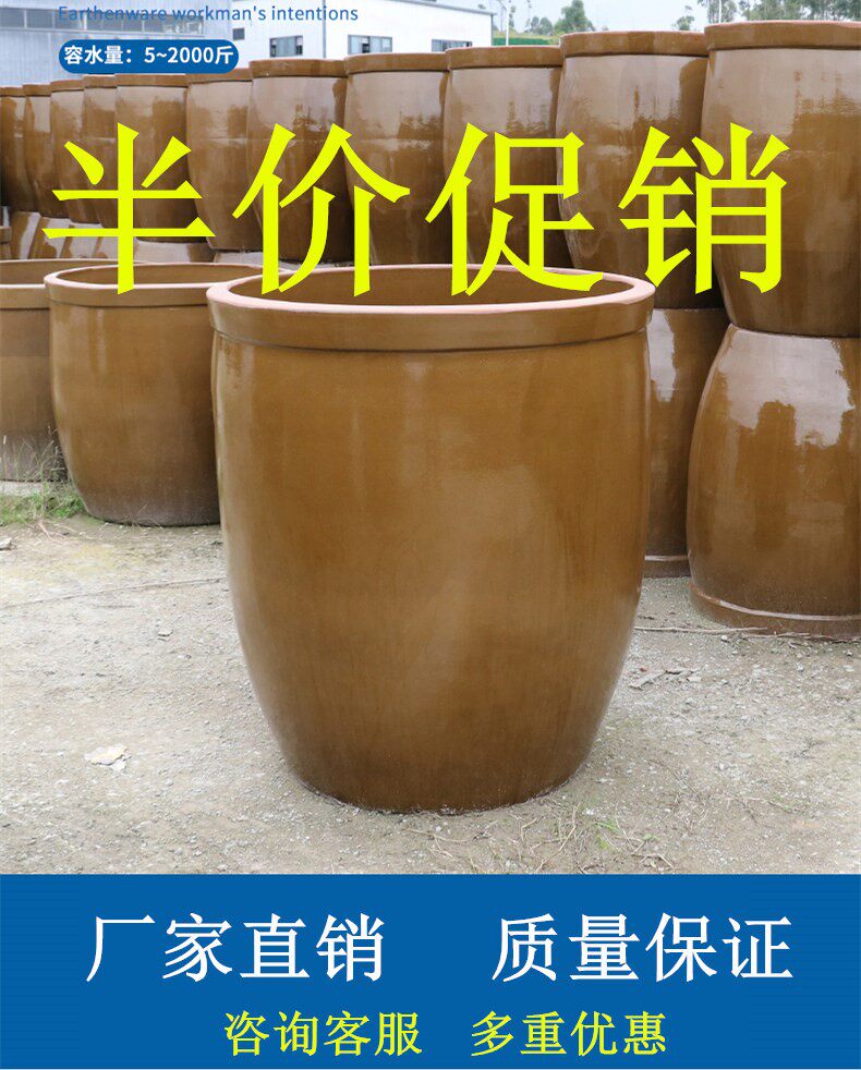 腌菜缸老式缸盆家用大水缸坛子储水陶瓷咸菜罐酸菜小酱缸密封腌制