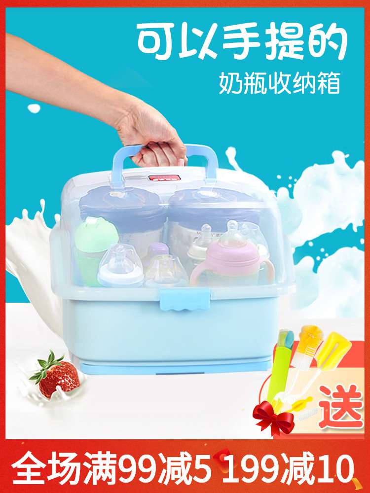 便携新生奶粉盒盒子家用便携式餐具储存盒婴儿奶瓶收纳箱存储盒整 Изображение 1 便携新生奶粉盒盒子家用便携式餐具储存盒婴儿奶瓶收纳箱存储盒整 Изображение 1