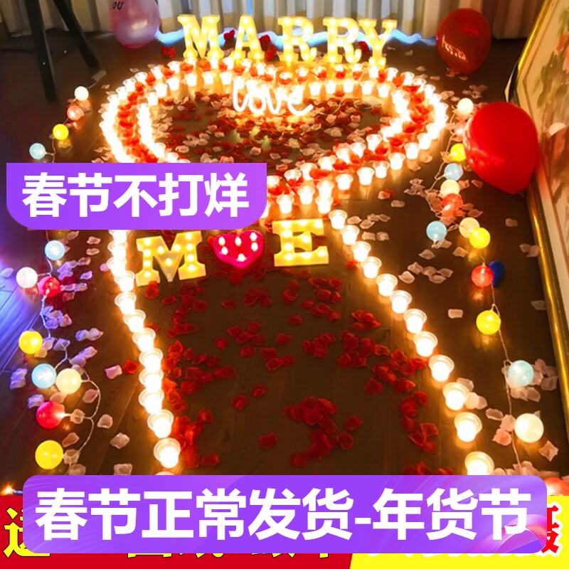 电子蜡烛浪漫生日爱心形求婚场景布置创意用品表白神器道具LED灯