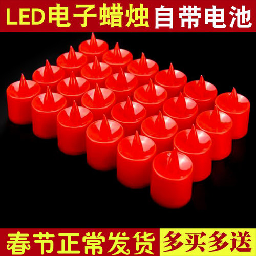 led用品惊喜情人节装饰心形蜡烛