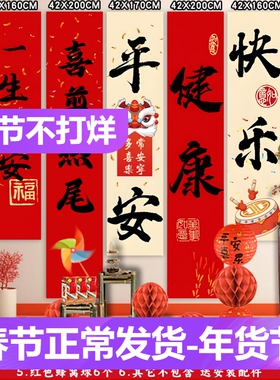 喜剪鸭尾喜剪燕尾喜剃龙尾剪乳发剪辫子喜场景布置条幅挂布背景墙