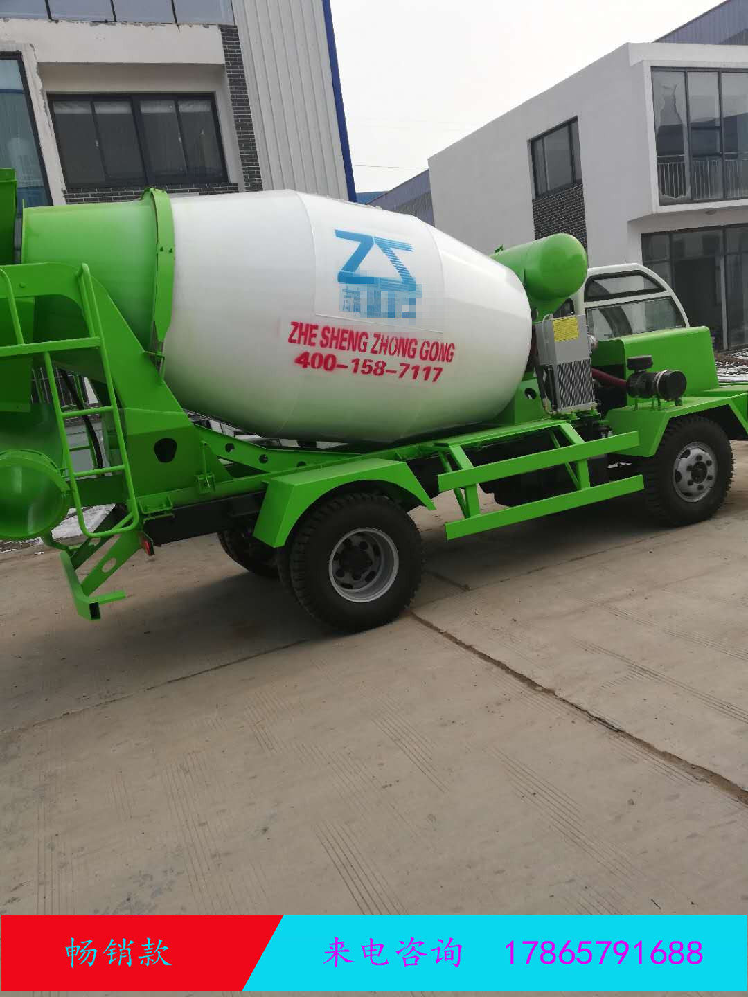 全自动搅拌车水泥泵车2/3立方商混运输罐自上料水泥车罐车搅拌车