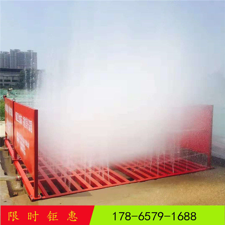 全自动感应大型建筑工程工地洗车机冲洗车辆平台机器洗轮机洗车台