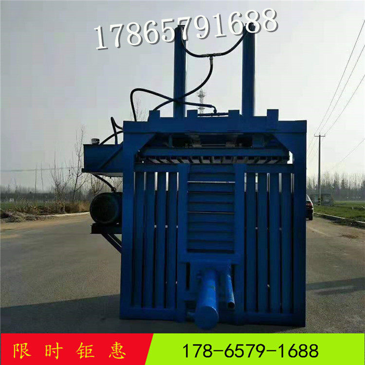 小型立式废料纸板压块机压包压纸打捆机捆草机垃圾压缩液压打包机