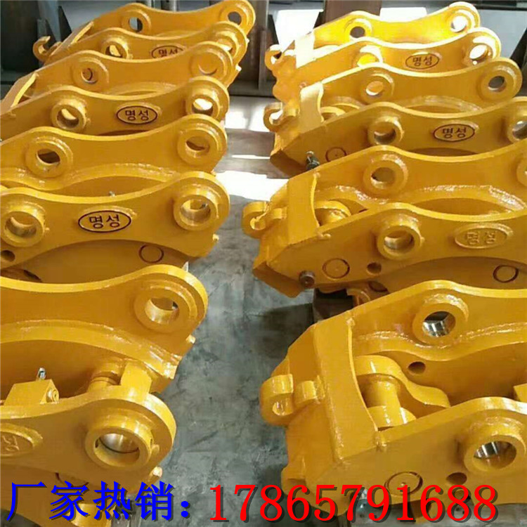 挖掘机配件 快换 快速连接器 挖斗破碎锤快换快速连接器转换工具