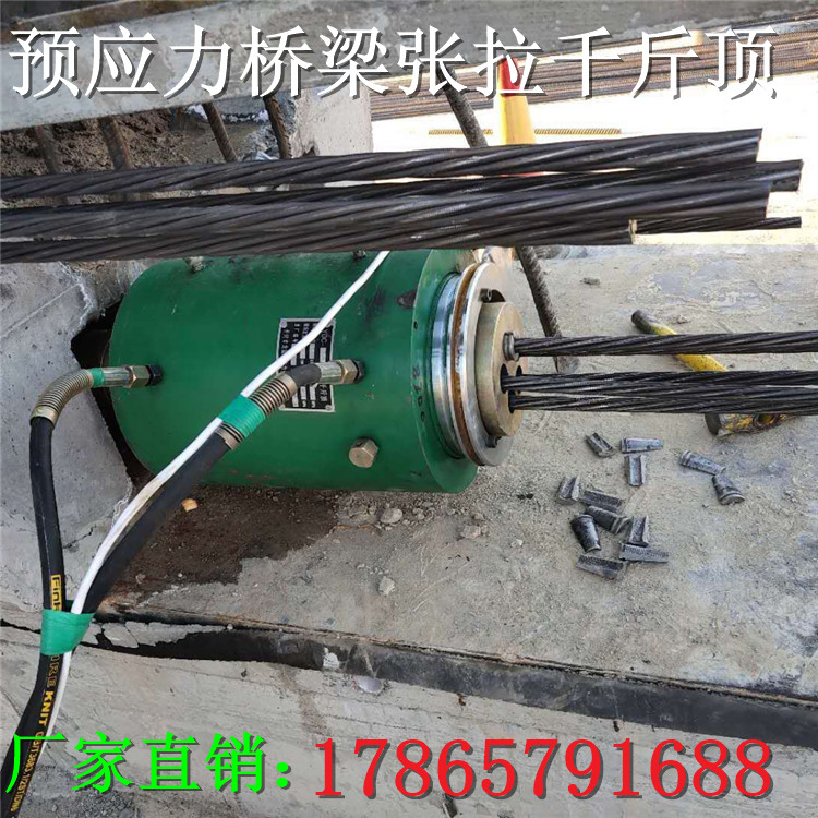 预应力智能张拉设备桥梁智能张拉箱梁智能张拉锚具千斤顶油泵张拉