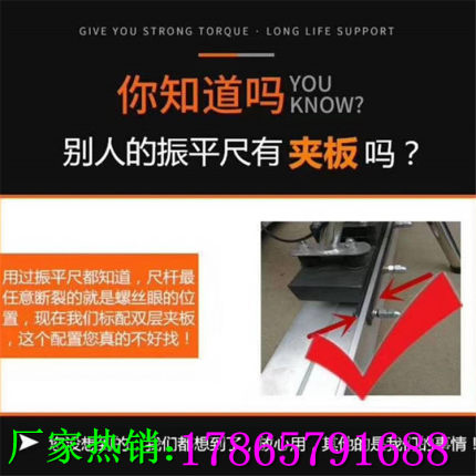 汽油电动混凝土地面找平振平尺抹光抹平机振动振捣尺水泥收浆机