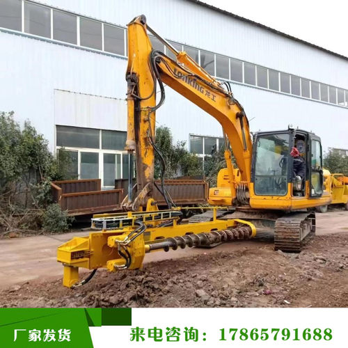 光伏打孔机挖掘机潜孔钻机