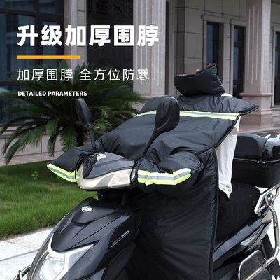 适用雅马哈125踏板摩托车挡风被旭鹰赛鹰福喜巧格i加厚防水防风罩