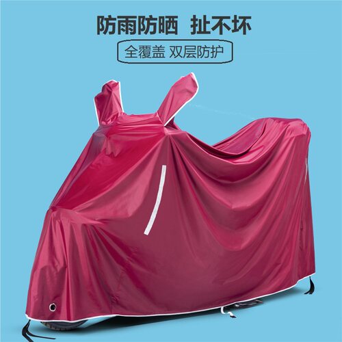 适用铃木UY125摩托车车衣UE UU瑞梦UM丽彩UZ丽梦防晒防雨遮阳车罩