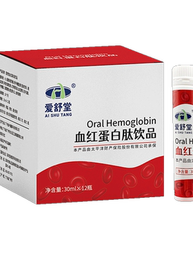 血红蛋白白蛋白肽胸腺蛋白肽