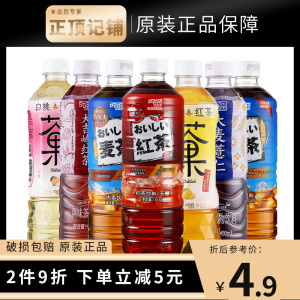 DyDo达亦多大麦茶15瓶整箱装网红好喝的瓶装饮料