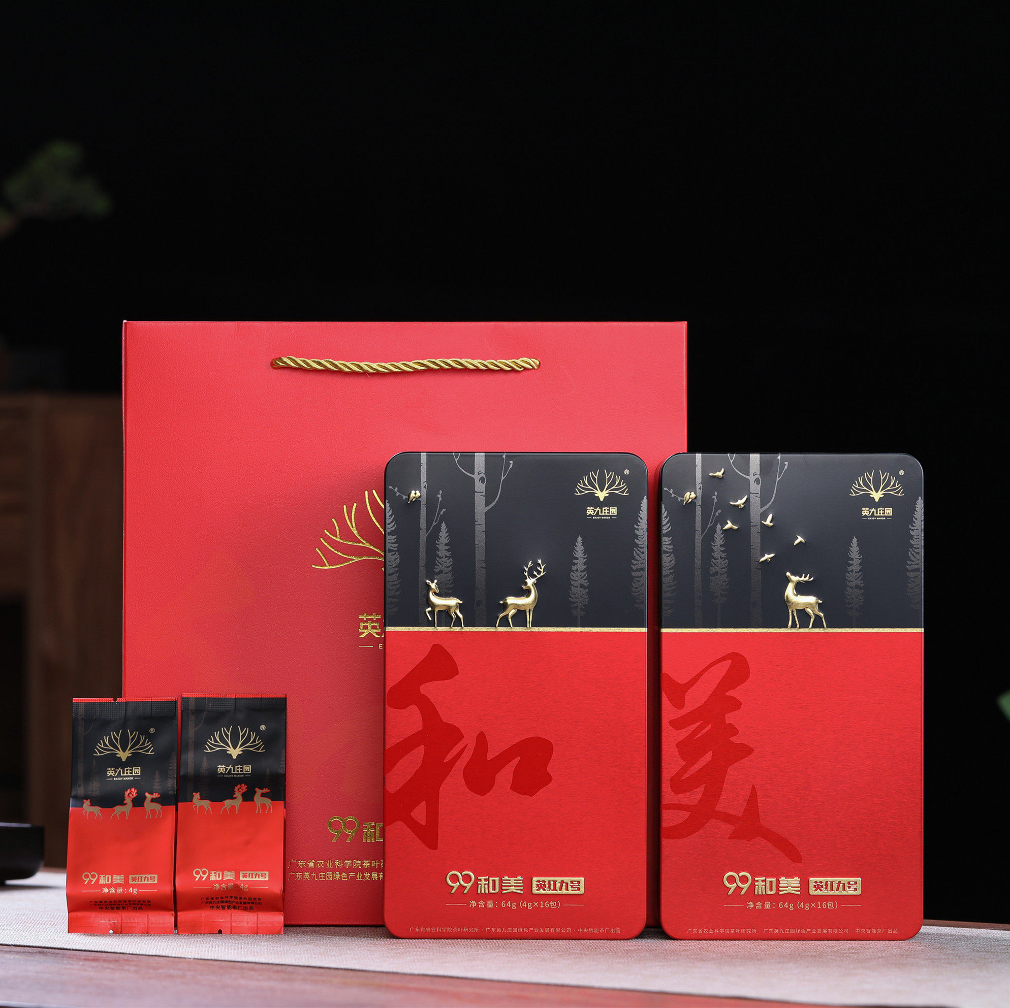 醇正英红九号99和美蜜香英德红茶英九庄园小泡包装茶叶清远手信礼