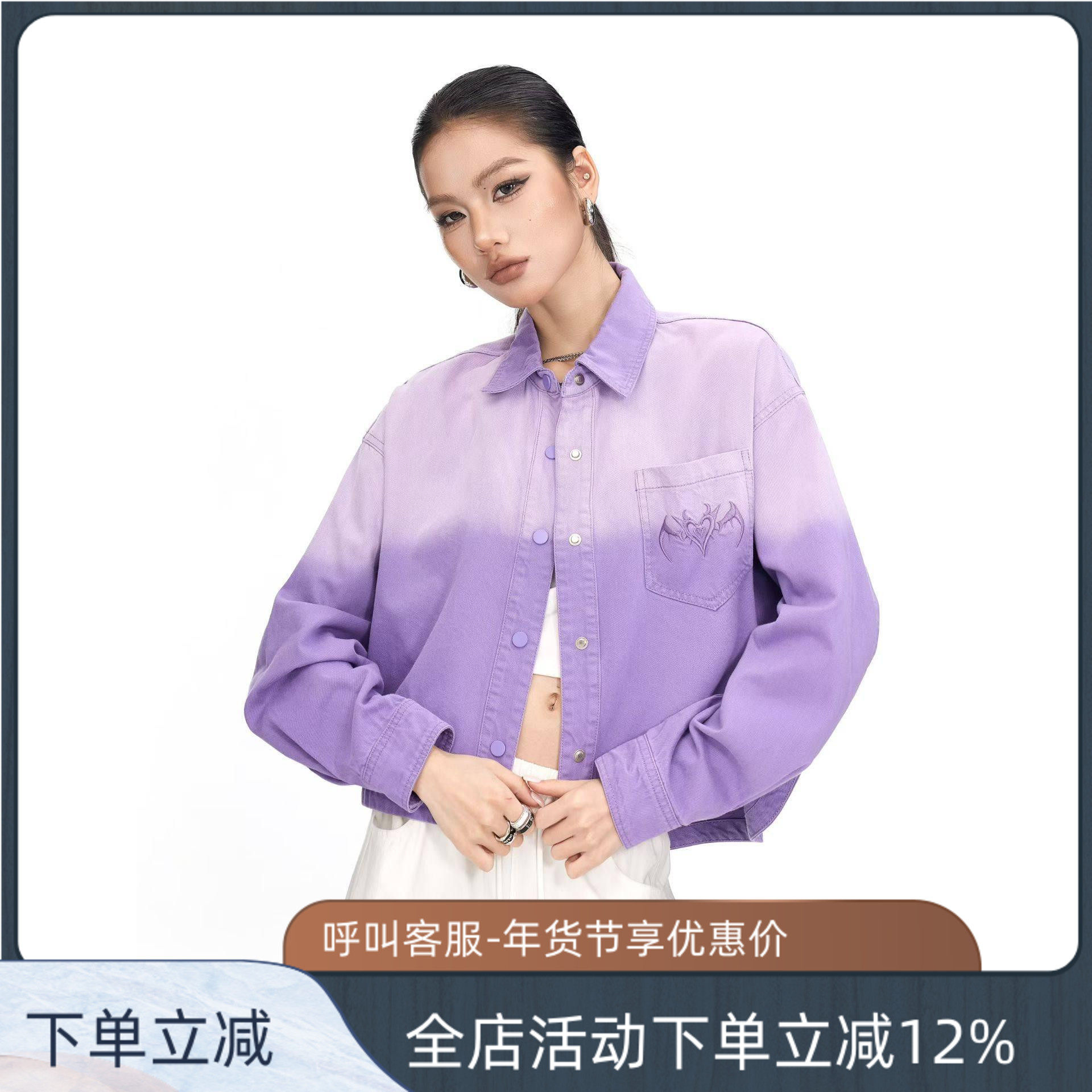 拓谷炸街渐变牛仔外套女春装多巴胺衬衣短款外套潮牌衬衫C60095,女装/女士精品,短外套,淘宝优惠券,粉丝福利购,淘宝优惠卷