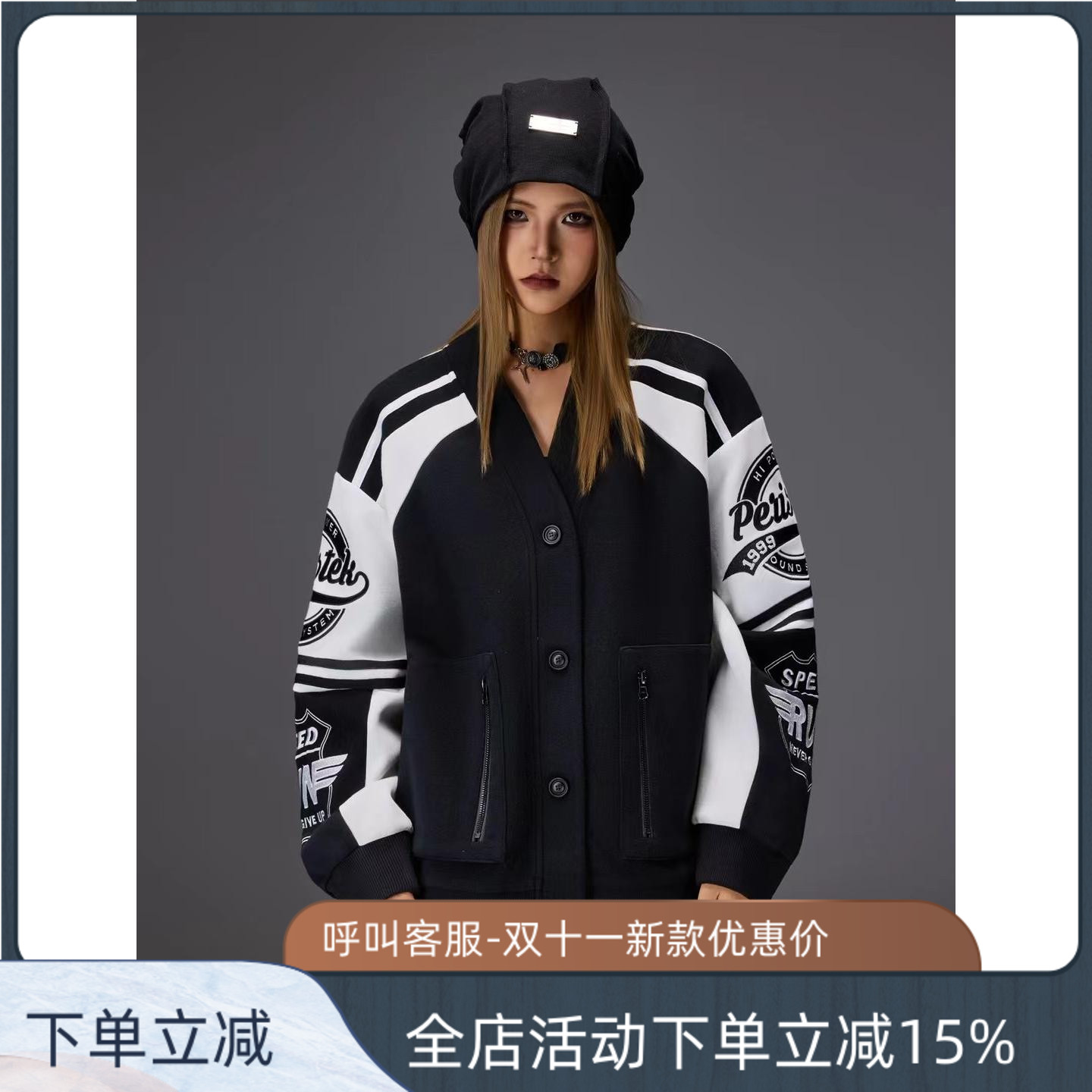 拓谷潮牌撞色棒球服女秋冬新款徽章刺绣宽松情侣运动服外套Q52153