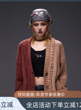 拓谷潮牌撞色针织外套开衫秋宽松慵懒加厚麻花毛衣洋气上衣Q52708