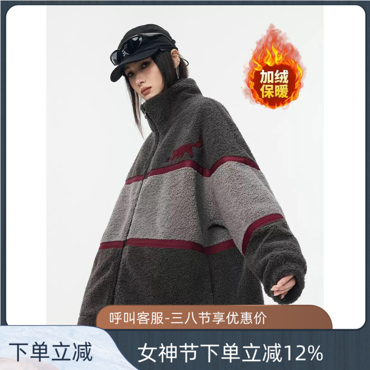 拓谷潮牌环保羊羔绒外套冬季新款宽松加厚保暖棉衣毛毛外套D52891