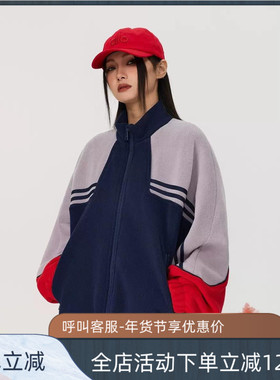 拓谷潮牌拼色摇粒绒外套女冬加绒上衣加厚毛毛外套保暖拉链D52765