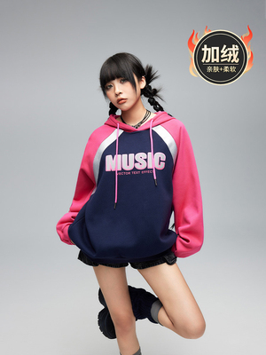 拓谷潮牌长袖卫衣女款冬新款加绒加厚小众撞色连帽衫中长款Q40669