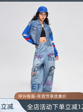 拓谷潮牌欧美高街字母印花破洞牛仔裤女嘻哈宽松阔腿长裤C40124