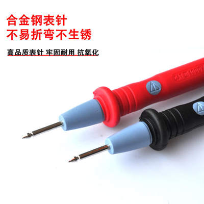 德佰龙万用表笔细特尖钢针加长通用硅胶万能表探针配件测试线笔