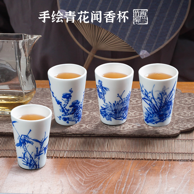 景德镇手绘青花瓷功夫茶杯品茗闻香杯梅兰个人单杯茶具家用主人杯