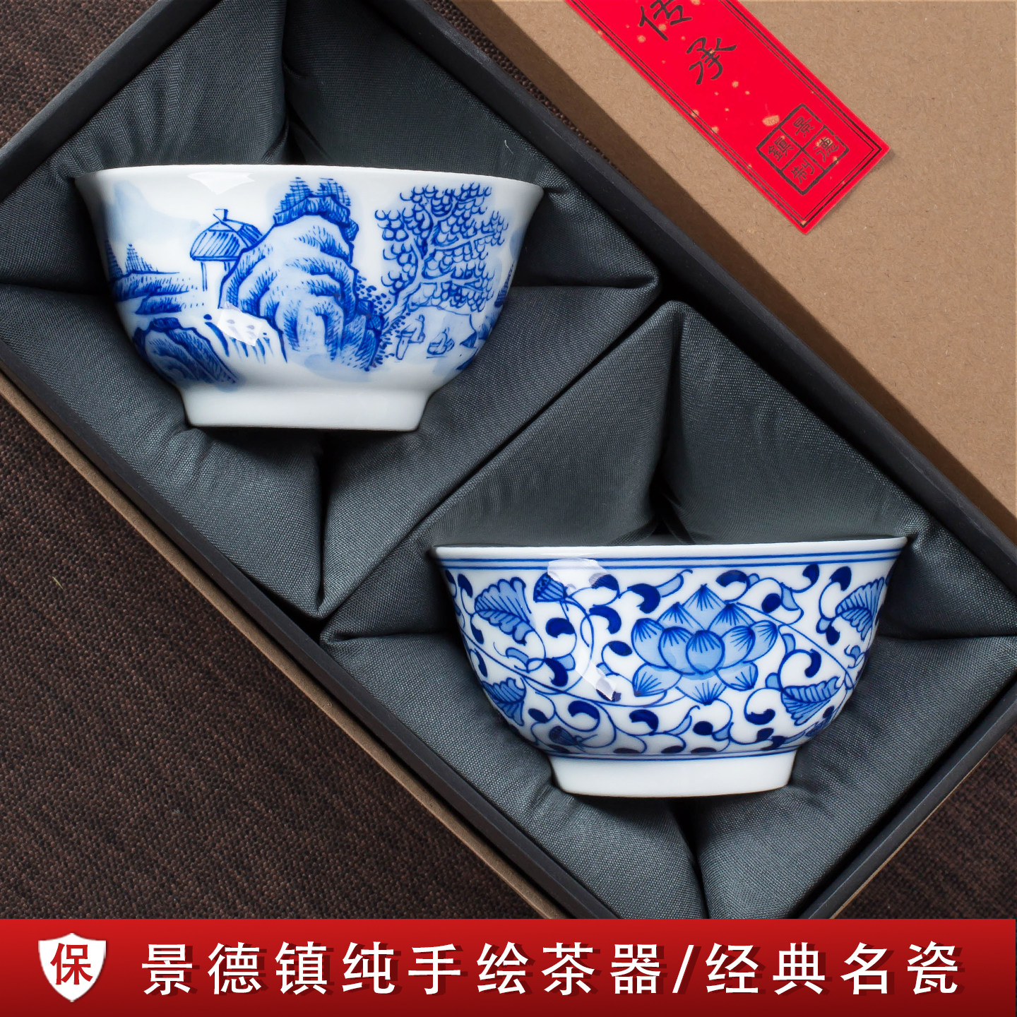 功夫大茶杯 景德镇陶瓷手绘茶具青花瓷对杯主人杯茶盏客品茗杯子