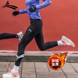 沃兰迪秋冬加绒高弹健身九分裤男田径跑步速干训练裤户外运动紧身