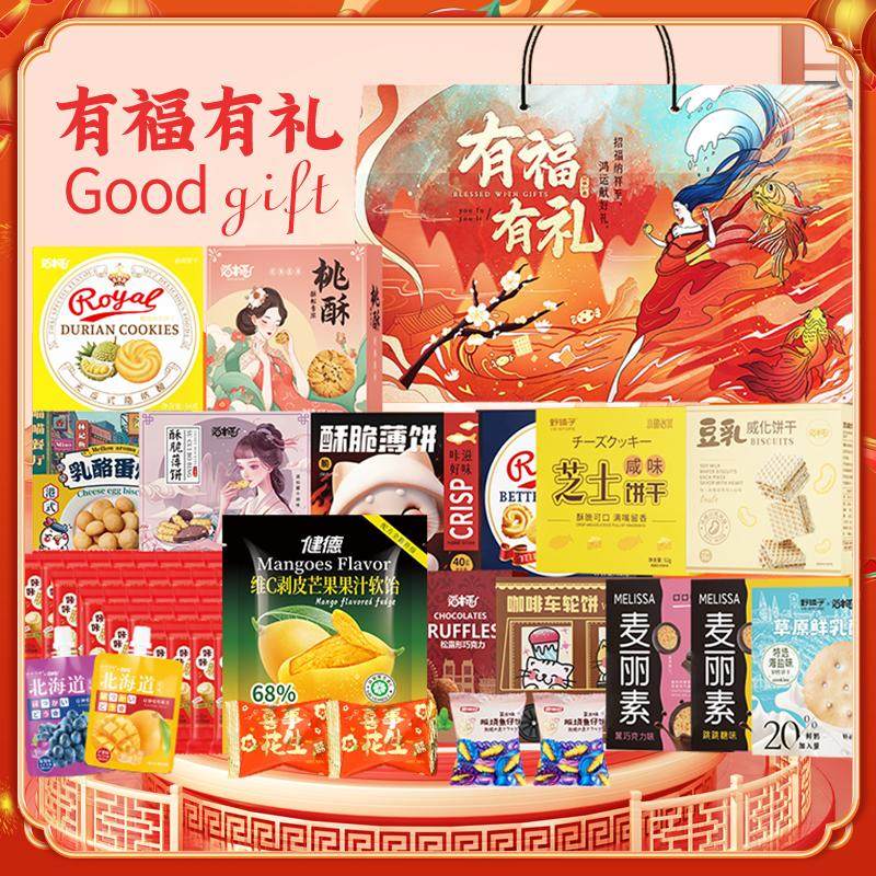 不二考拉C剥皮芒果软糖礼盒