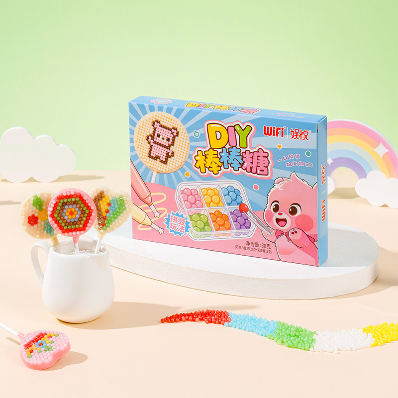 拼豆DIY棒棒糖玩法创意暑假儿童糖果零食小孩幼儿园礼物手工食品