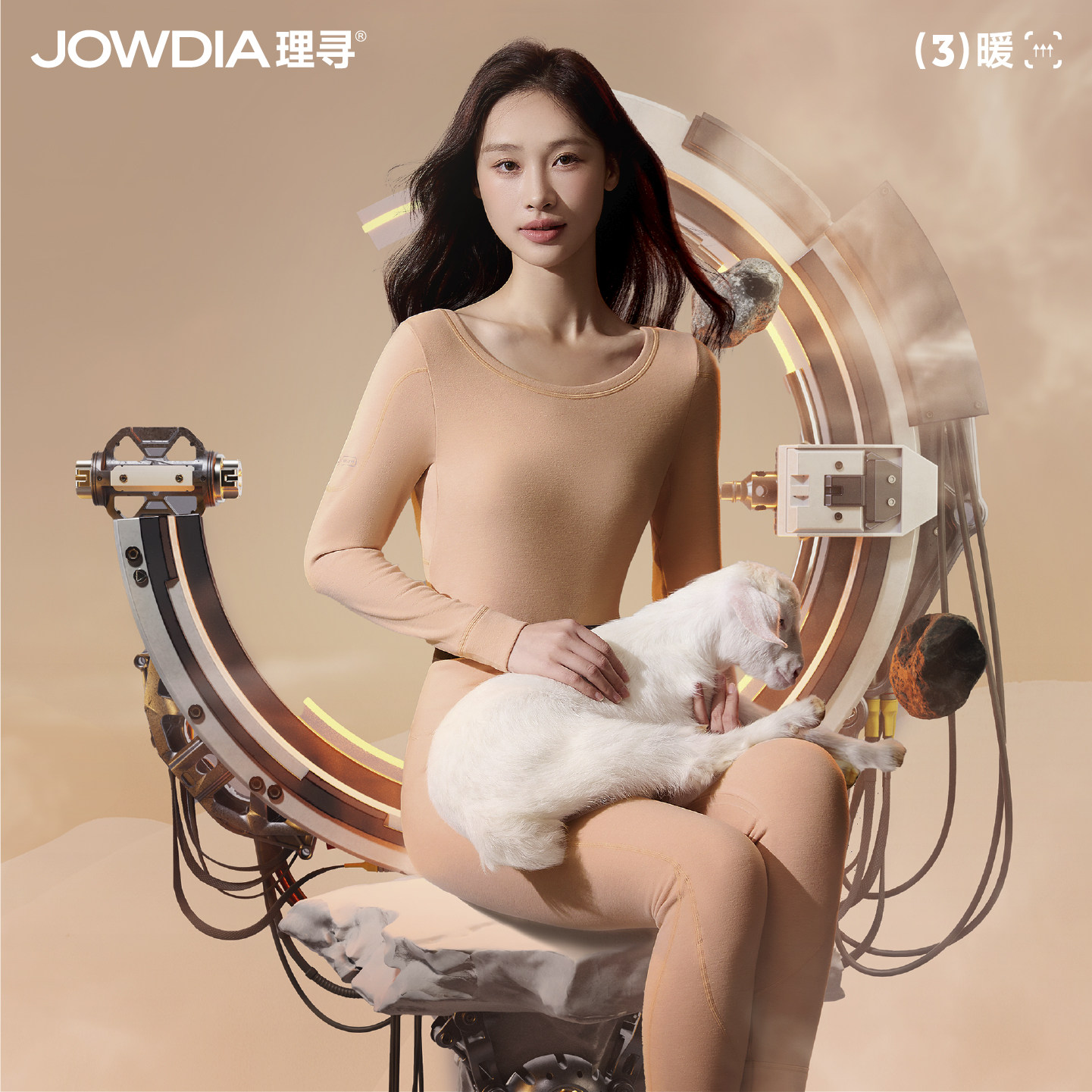理寻女士热感衣套装，抑菌升温