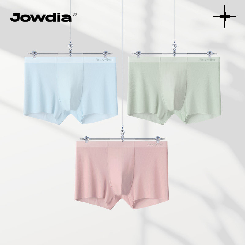 JOWDIA男士冰丝平角内裤夏季超薄透气网孔凉感抑菌裤衩无痕速干