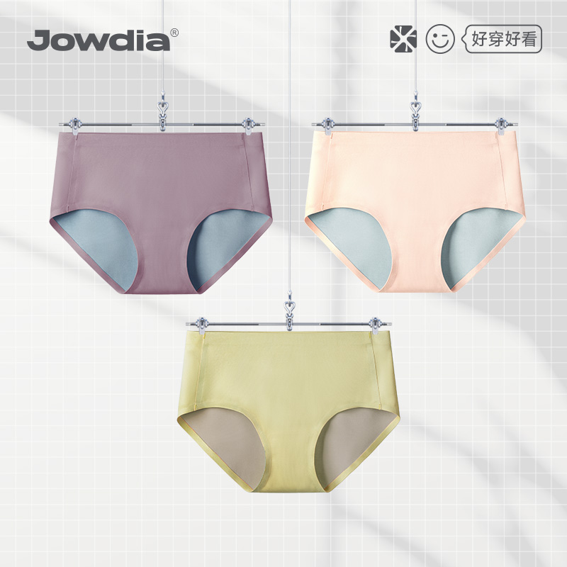 蕉点女士内裤双面双色桑蚕丝抑菌
