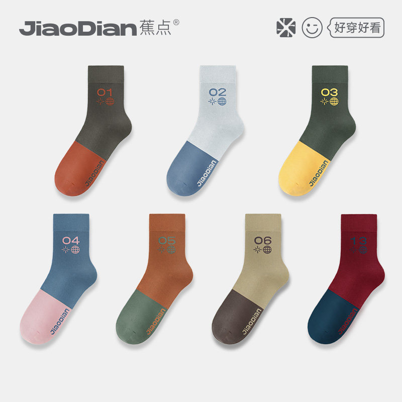 ����ײɫ��Ͳ����Ůͬ���־�͸��������ʪ�����ﶬ��ins�������� 46Ԫ