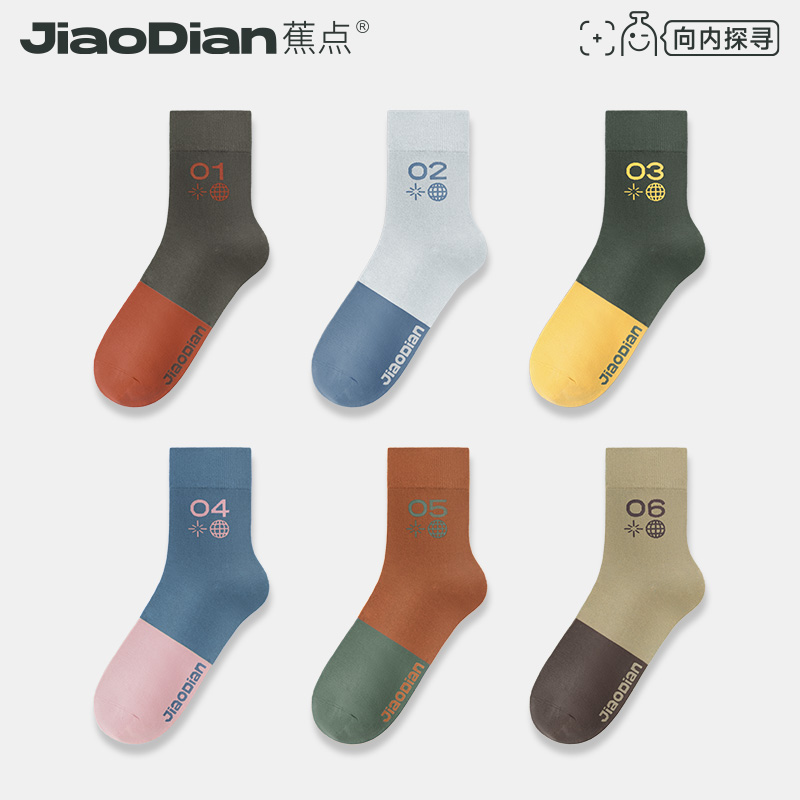 蕉点秋冬加厚男士袜子防臭透气精梳棉袜子抗菌保暖新款中长筒袜