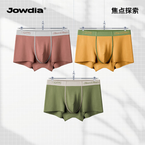 JOWDIA男士内裤纯棉抑菌裆十二色