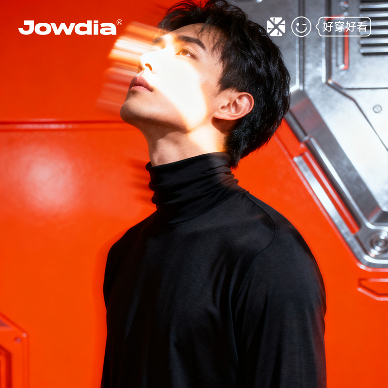 蕉点男士保暖上衣高领秋衣抗菌