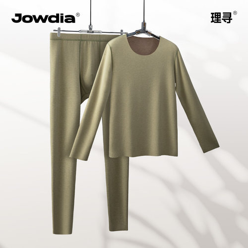 理寻男士厚暖绒抑菌保暖套装