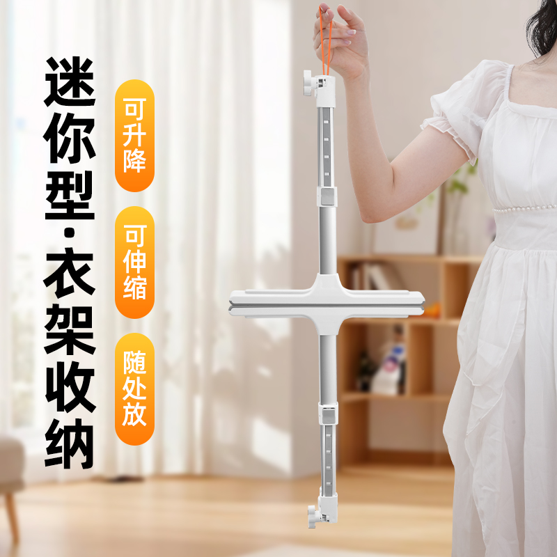 可折叠伸缩旅行晾衣架酒店出差