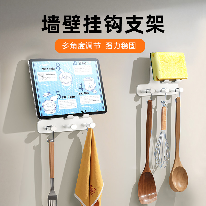 厨房专用挂钩壁挂免打孔锅铲挂架