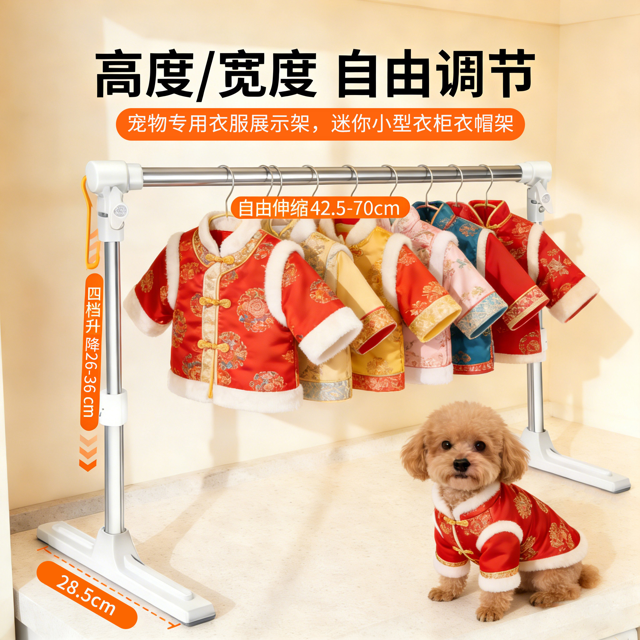桌面宠物衣服展示架折叠狗狗小猫迷你挂衣架衣柜口水巾收纳衣帽架,宠物/宠物食品及用品,宠物衣架,淘宝优惠券,粉丝福利购,淘宝优惠卷